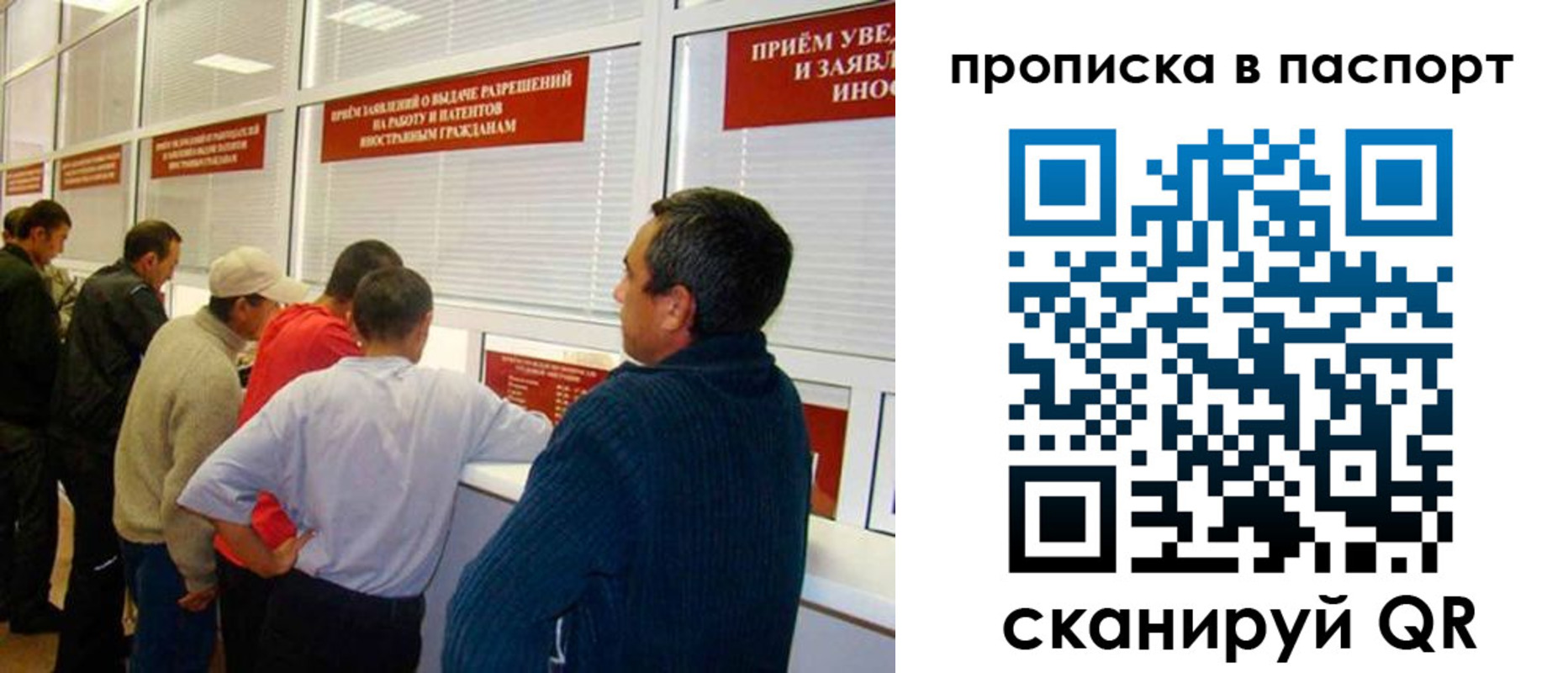 временная регистрация адрес в Кировграде