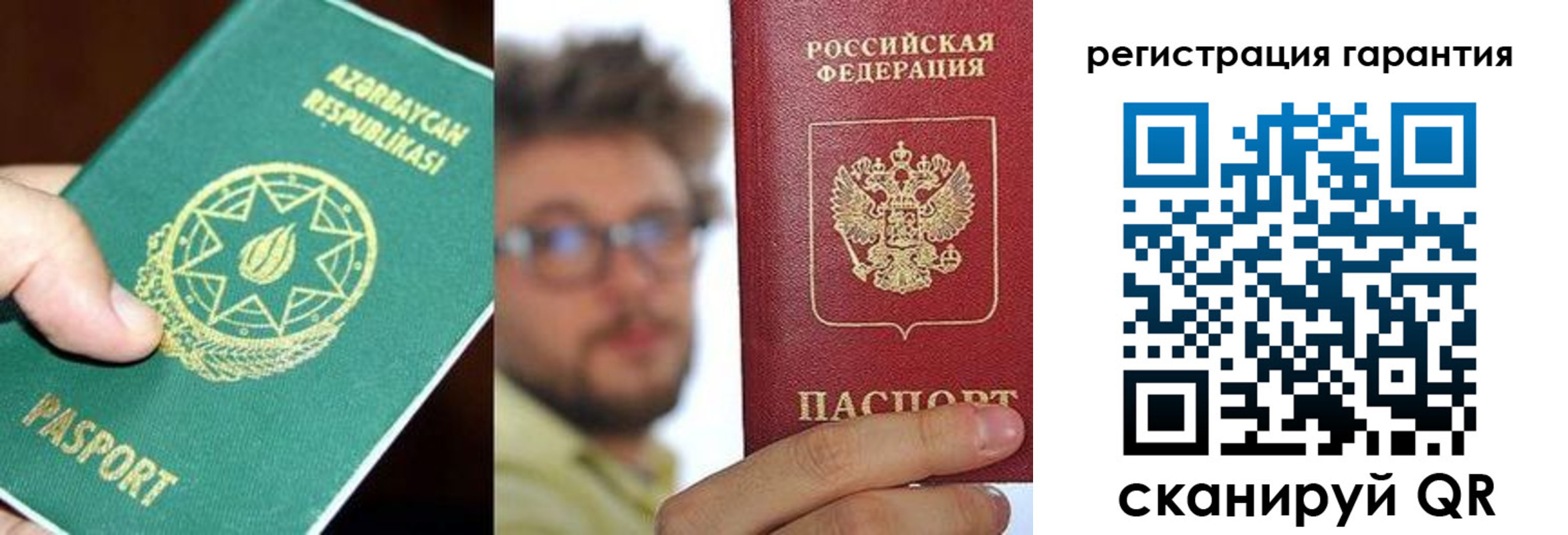 регистрация для дет. сада в Кировграде