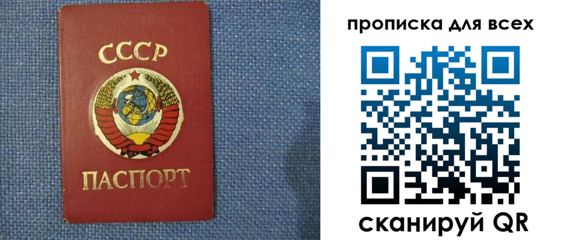 прописка в квартире в Кировграде